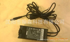 沈阳市翰森科技电源适配器产品列表概览