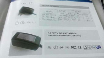 探寻DSA-12G电源适配器 帝闻集团的高清图鉴与产品解析